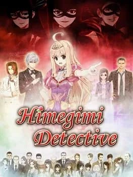 himegimi-detective