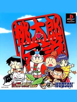 momotaro-densetsu