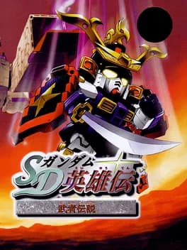sd-gundam-eiyuuden-musha-densetsu