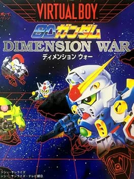 sd-gundam-dimension-war