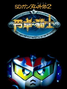 sd-gundam-gaiden-2-entaku-no-kishi