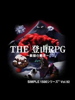 simple-1500-series-vol-92-the-tozan-rpg