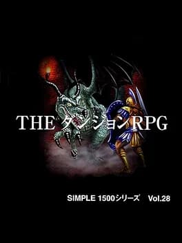 simple-1500-series-vol-28-the-dungeon-rpg
