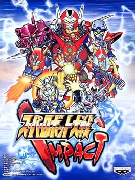 super-robot-taisen-impact