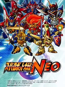 super-robot-taisen-neo