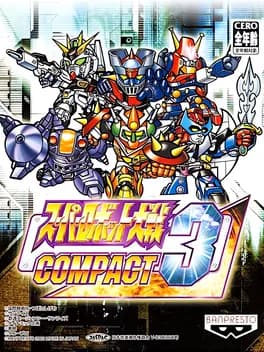 super-robot-taisen-compact-3