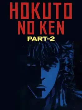 hokuto-no-ken-part-2