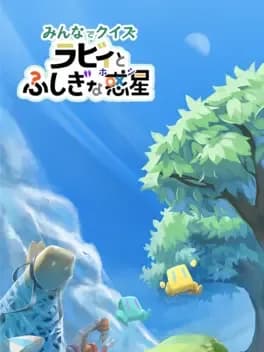 laby-and-the-mysterious-planet