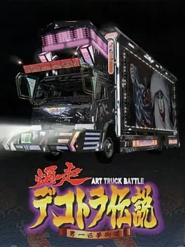 bakusou-dekotora-densetsu-otoko-ippiki-yume-kaidoi