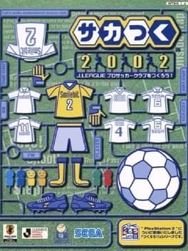 sakatsuku-2002-jleague-pro-soccer-club-wo-tsukurou