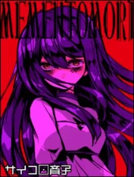 saikoro-saiko-memento-mori