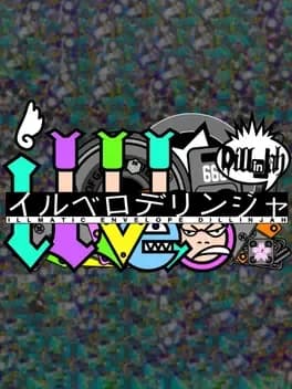 illmatic-envelope-dillinjah