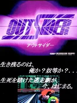 outsider--1