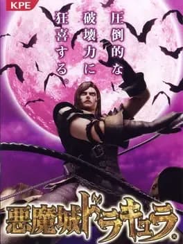 pachislot-akumajou-dracula