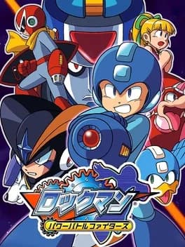 rockman-power-battle-fighters