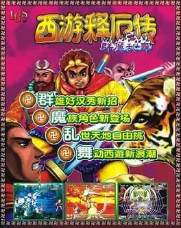 oriental-legend-super