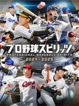 pro-yakyuu-spirits-2024-2025