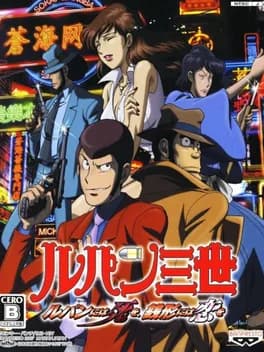 lupin-sansei-lupin-ni-ha-shi-wo-zenigata-ni-ha-koi-wo