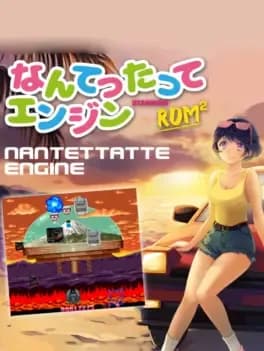nantettatte-engine