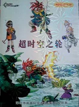 chaoshi-kong-zhi-lun