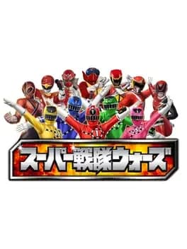 super-sentai-wars