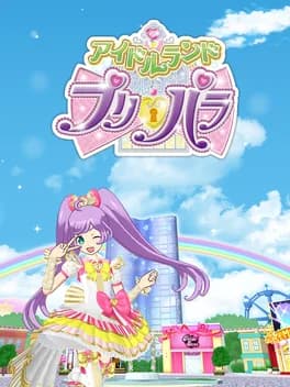 idol-land-pripara