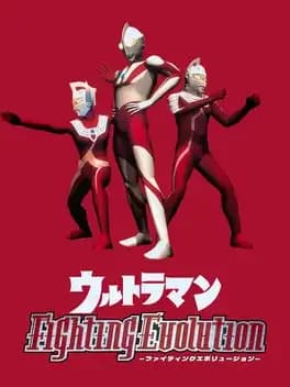 ultraman-fighting-evolution