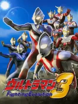 ultraman-fighting-evolution-3