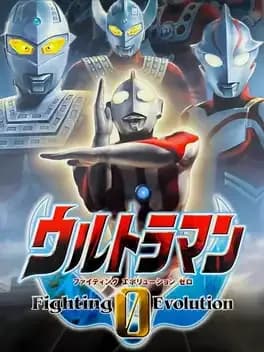 ultraman-fighting-evolution-0