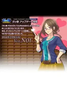 pokken-tournament-update-ver-dot-n01