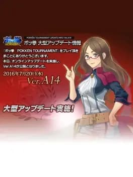 pokken-tournament-update-ver-dot-a14