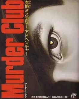 murder-club--1
