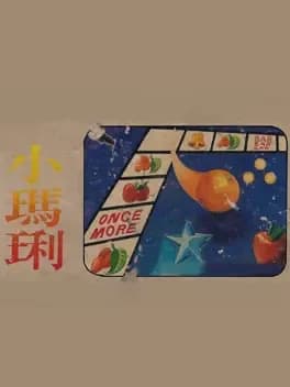 xiao-mary