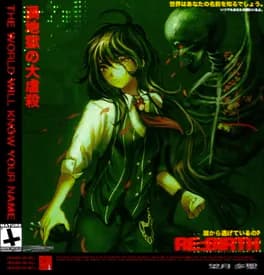 the-uzujigoku-massacre