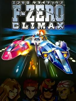f-zero-climax