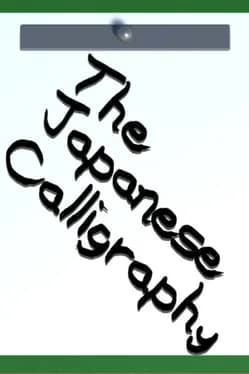 the-japanese-calligraphy