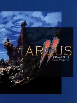 arcus-ii-silent-symphony