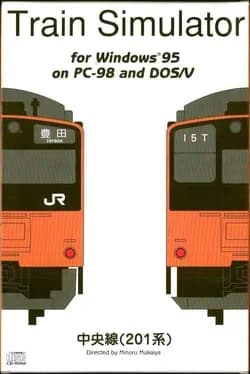 train-simulator-chuo-sen-201-kei