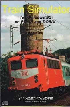 train-simulator-doitsu-tetsudou-rhine-gawa-sagan-sen