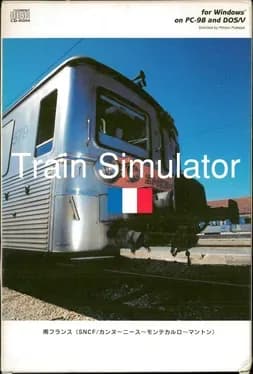 train-simulator-minami-france