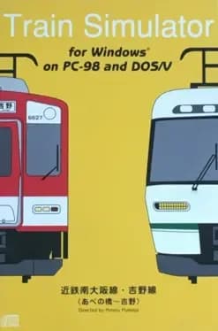 train-simulator-kintetsu-minami-osaka-sen-yoshino-sen