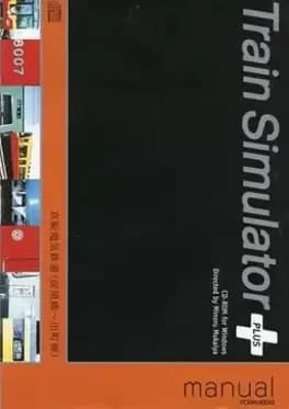 train-simulator-plus-keihan-denki-tetsudou
