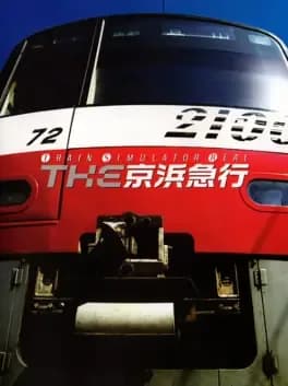 train-simulator-real-the-keihin-kyuukou