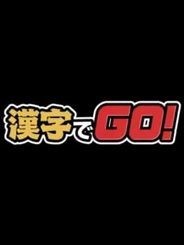 kanji-de-go
