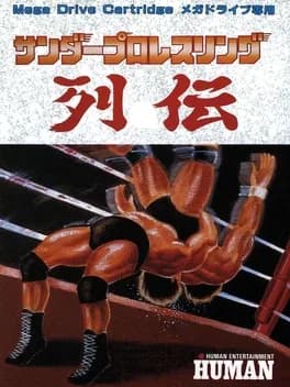 thunder-pro-wrestling-retsuden