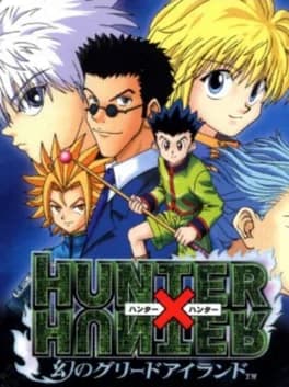 hunter-x-hunter-maboroshi-no-greed-island