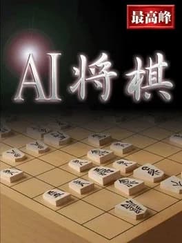 ai-shogi