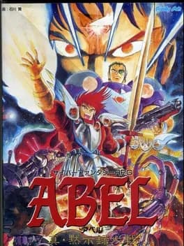 abel-shin-mokushiroku-taisen