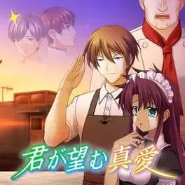 kimi-ga-nozomu-muv-luv