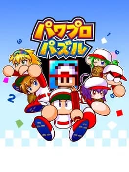 pawapuro-puzzle